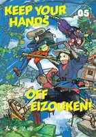 Keep Your Hands Off Eizouken! Volume 5 - Kumar Sivasubramanian, Sumito Oowara