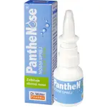 Dr. Müller PantheNose® S aloe vera nosný sprej pre upokojenie nosnej sliznice 20 ml