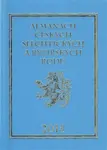 Almanach českých šlechtických a rytířských rodů 2018 - Karel Vavřínek