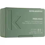 Kevin Murphy Free Hold stylingový krém stredné spevnenie bez parabénov 100 g