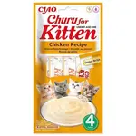 Pochoutka Churu Kitten kuře 4x14g