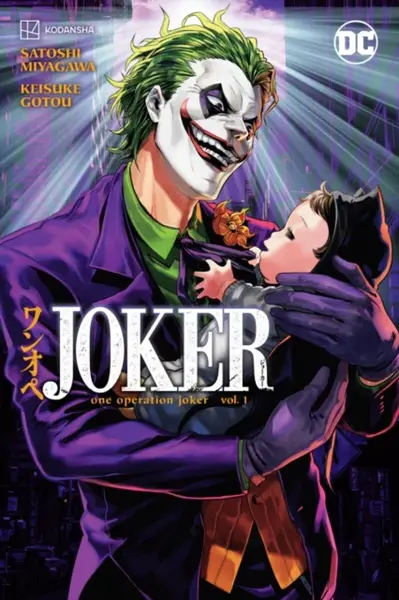 Joker: One Operation Joker Vol. 1 - Satoshi Miyagawa, Keisuke Gotou