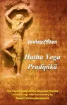 Hatha Yoga Pradipika - Yogi. Svatmarama