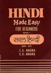 Hindi Made Easy - J. S. Nagra, S.K. Nagra