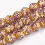 Handmade Gold Sand Lampwork Beads