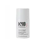 K18 Molecular Pro Repair Mask bezoplachová vlasová maska 15 ml