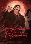 Grandmaster of Demonic Cultivation: Mo Dao Zu Shi (Deluxe Hardcover Novel) Vol. 3 - Marina Mo Xiang Tong Xiu