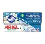 ARIEL Kapsle na praní Fresh Breeze of Greek Island 30 praní