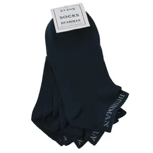 Bushman ponožky Flat Set 2,5 čierne 47-49