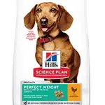 Hill S Science plan Perfect Weight Adult Small Chicken pro psy 1,5kg