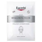EUCERIN HYALURON FILLER Hyaluronová intenzivní maska 1 ks