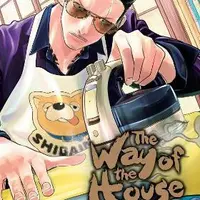 Way Of The Househusband 8 - Kósuke Óno