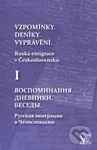 Vzpomínky. Deníky. Vyprávění. (Ruská emigrace v Československu) - kniha z kategorie Historie