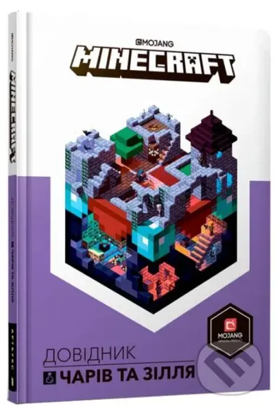 MINECRAFT. Dovidnyk chariv ta zillya - Stephanie Milton - kniha z kategorie Beletrie pro děti