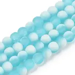 Frosted Crackle Glass Beads Strands