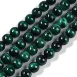 Natural Malachite Beads Strands