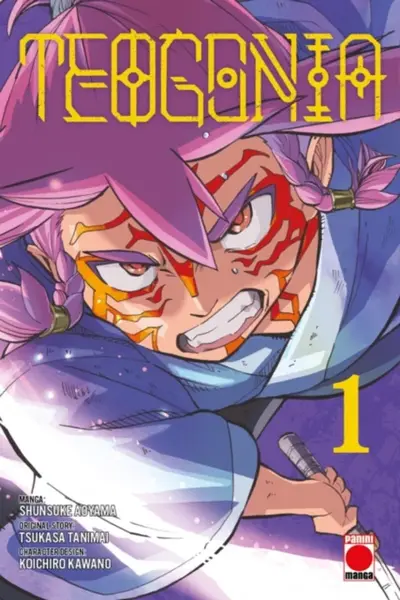 Teogonia Volume 1 - Tsukasa Tanimai