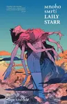 Mnoho smrtí Laily Starr - Ram V., Filipe Andrade (ilustrátor) - kniha z kategorie Komiksy