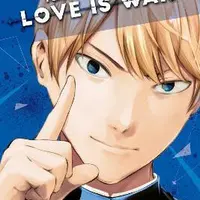 Kaguya-sama: Love Is War 20 - Aka Akasaka