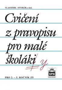 Cvičení z pravopisu pro malé školáky - Vlastimil Styblík, kolektiv autorů