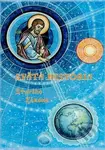 Svätá história Starého Zákona - Vencislav Duridanov - kniha z kategorie Křesťanství