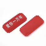 Cloth Patches