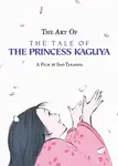 Art of the Tale of the Princess Kaguya - Takahata Isao