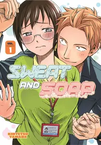Sweat and Soap 1 - Kintetsu Yamada