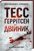 Dvijnyk - Tess Gerritsen - kniha z kategorie Detektivky