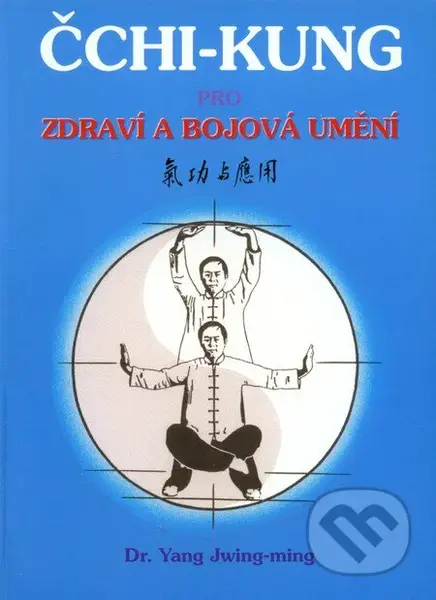 Čchi - kung pro zdraví a bojová umění (Všeobecný nástin principů čchi-kung a jeho historie) - kniha z kategorie Bojová umění