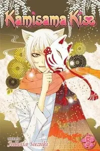 Kamisama Kiss, Vol. 5 - Julietta Suzuki