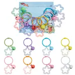8Pcs 8 Colors Glitter Acrylic Star Pendant Stitch Markers with Bell