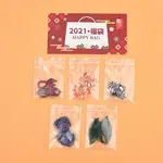 2021 Lucky Bag Random 5 Styles Cellulose Acetate(Resin) Lucky Bag