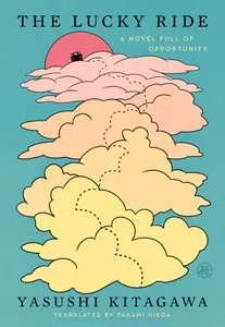 The Lucky Ride - Yasushi Kitagawa