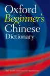 Oxford Beginner's Chinese Dictionary - Oxford Languages