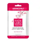HADA LABO TOKYO MOISTURIZING FACIAL SHEET MASK