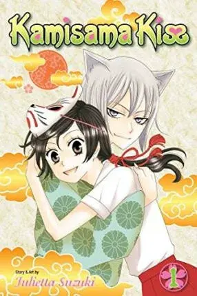 Kamisama Kiss, Vol. 1 - Julietta Suzuki