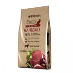 Fitmin Cat Purity Hairball 1,5 kg