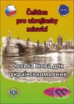 Čeština pro ukrajinsky mluvící (Pro začátečníky a samouky) - Štěpánka Pařízková