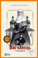 Vyhnanets i hrishnytsya - Andrii Kokotiukha - kniha z kategorie Detektivky