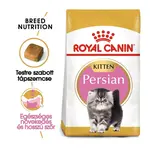 Royal Canin Persian Kitten - granule pro koťata perských koček 2 kg
