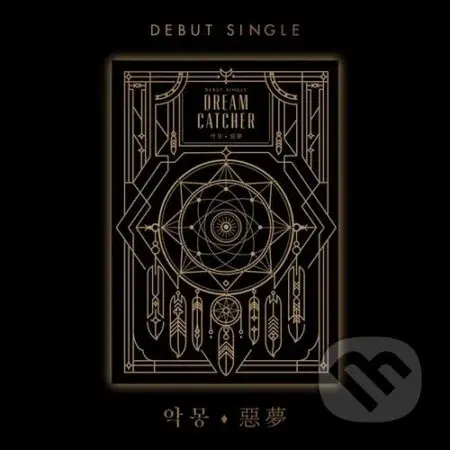 Dreamcatcher: Nightmare / Re-issue with limited Gift edition