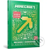 MINECRAFT Posibnyk z vyzhyvannia - Thomas McBrien - kniha z kategorie Beletrie pro děti