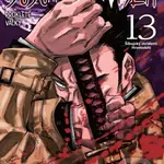 Jujutsu Kaisen Prokleté války 13 (Šibujský incident: Hromobití) - kniha z kategorie Komiksy