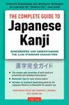 The Complete Guide to Japanese Kanji - Kenneth G. Henshall, Christopher Seely