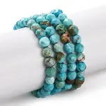 Natural Howlite Beads Strands