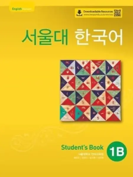 Seoul University Korean 1B Student's Book - English Version