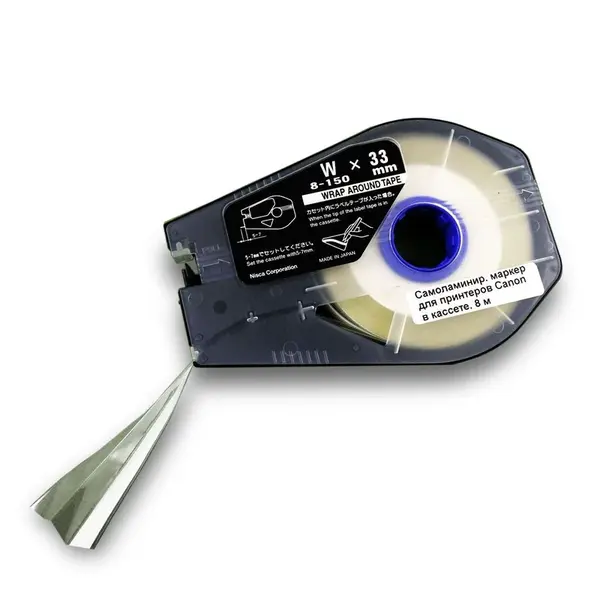 Samolaminovacia páska 3476A075 pre Canon MK/M-1