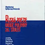 Ruská poezie druhé poloviny 20. století - Helena Ulbrechtová