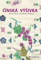 Čínská výšivka - Helena Heroldová - e-kniha